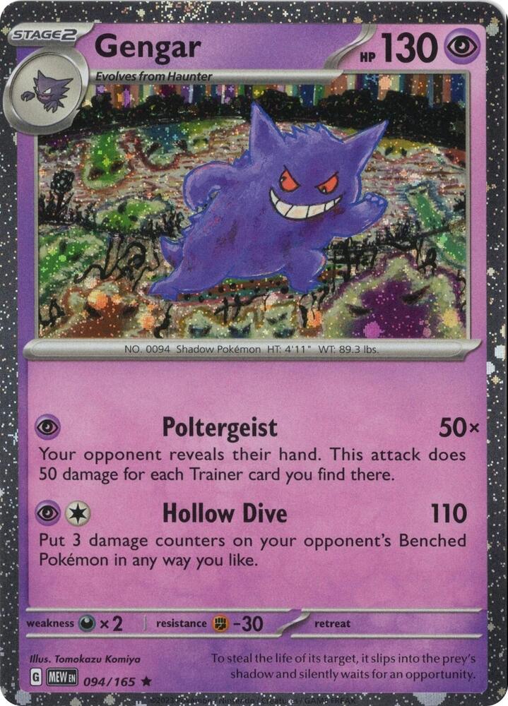 Gengar 094/165 (Cosmos Holo) 094/165 — Miscellaneous Cards & Products (English Pokémon TCG card)