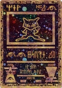 Miscellaneous Cards & Products expansion