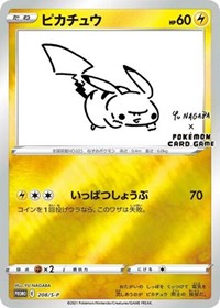 Pikachu 208/S-P — Miscellaneous Cards & Products (English Pokémon TCG card)