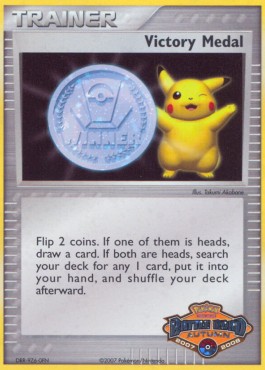Victory Medal PR — Miscellaneous Promos 2 (English Pokémon TCG card)