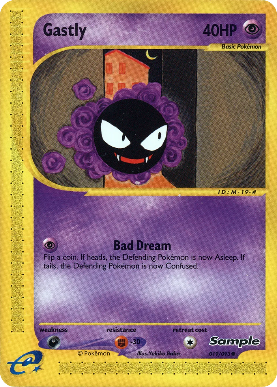 Gastly 019 — New York Pokémon Center Press Event (English Pokémon TCG card)