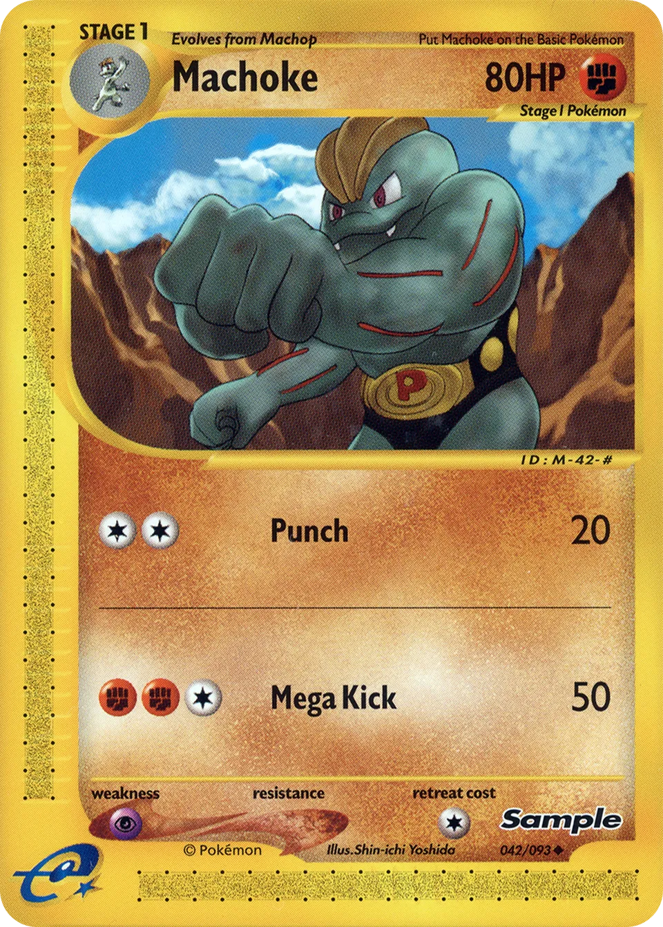 Machoke 042 — New York Pokémon Center Press Event (English Pokémon TCG card)