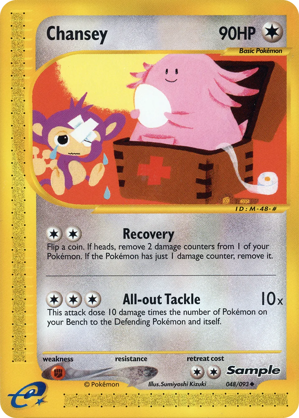 Chansey 048 — New York Pokémon Center Press Event (English Pokémon TCG card)