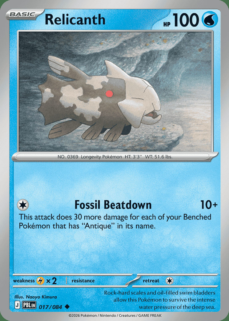 Relicanth 017 — Pitch Black (English Pokémon TCG card)