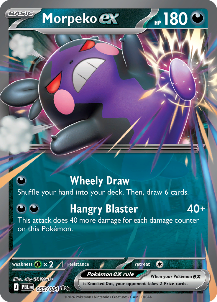 Morpeko ex 055 — Pitch Black (English Pokémon TCG card)