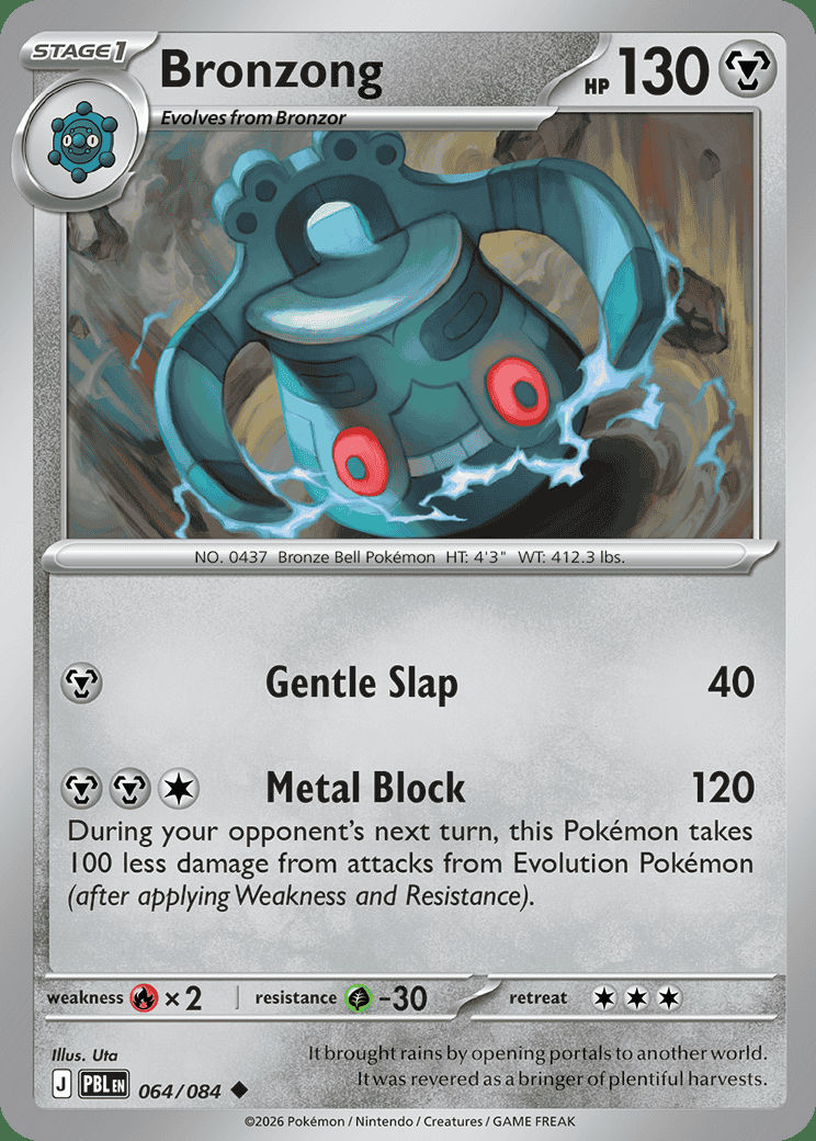 Bronzong 064 — Pitch Black (English Pokémon TCG card)