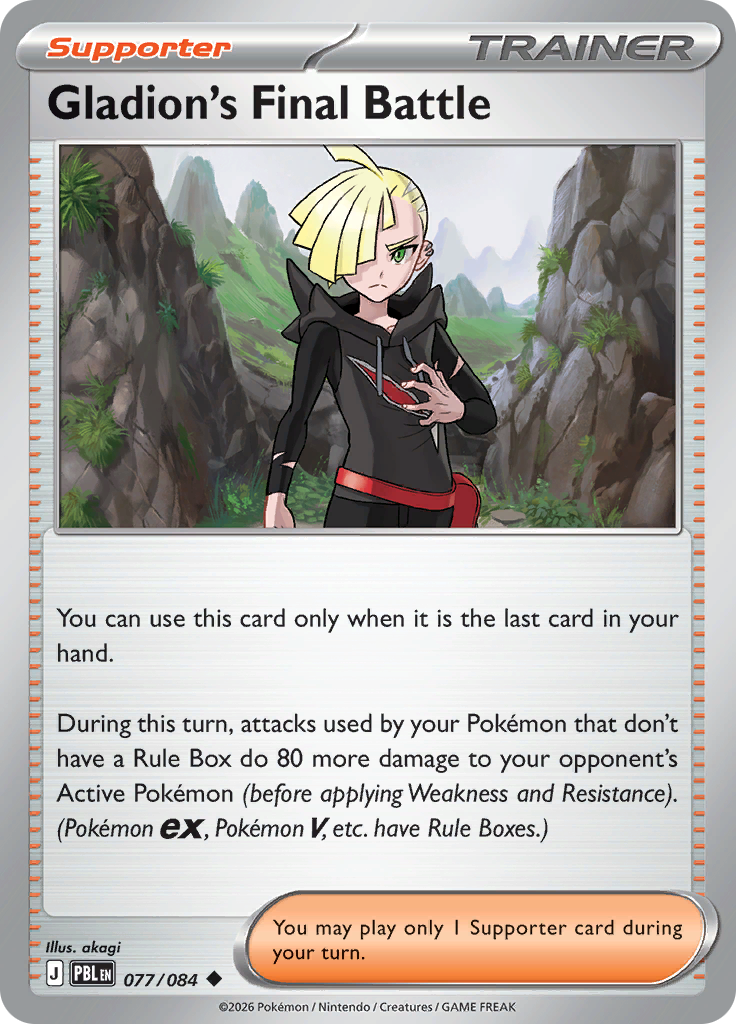 Gladion's Final Battle 077 — Pitch Black (English Pokémon TCG card)
