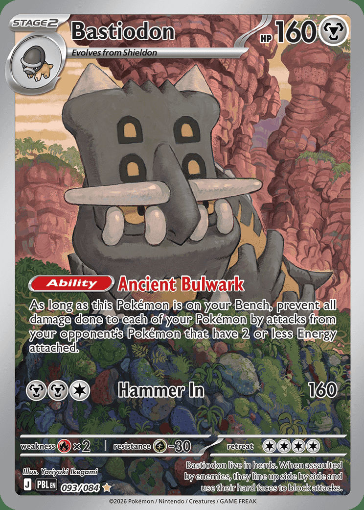 Bastiodon 093 — Pitch Black (English Pokémon TCG card)