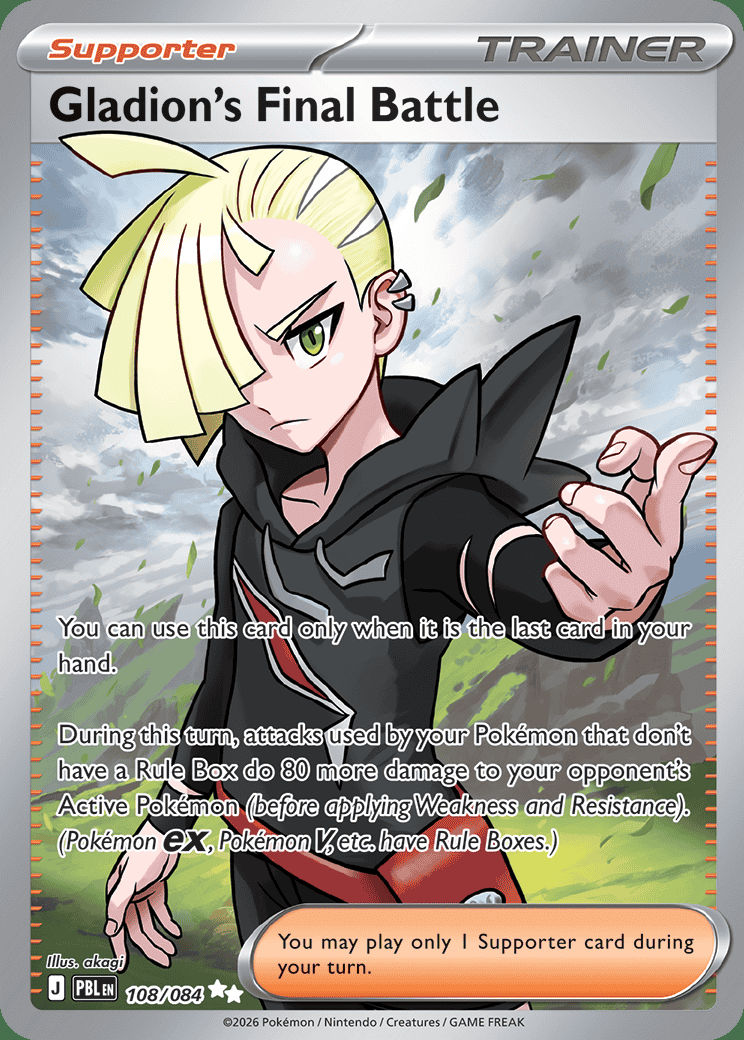 Gladion's Final Battle 108 — Pitch Black (English Pokémon TCG card)