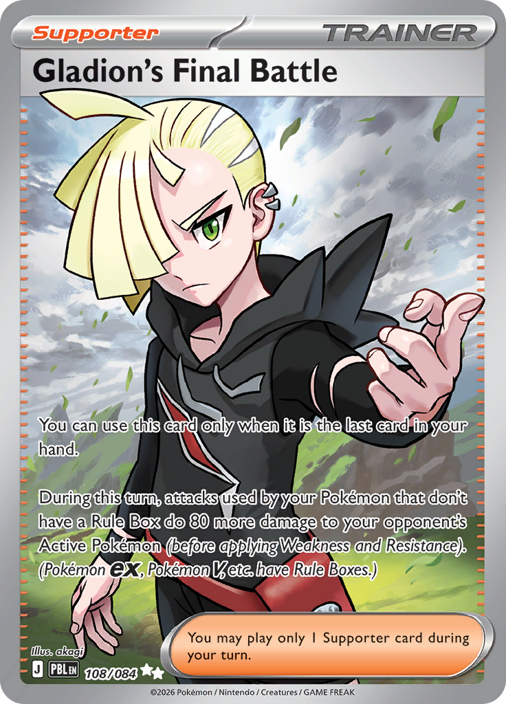 Gladion's Final Battle 108 — Pitch Black (English Pokémon TCG card)