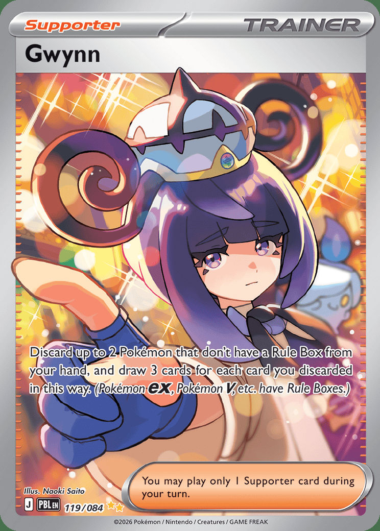 Gwynn 119 — Pitch Black (English Pokémon TCG card)