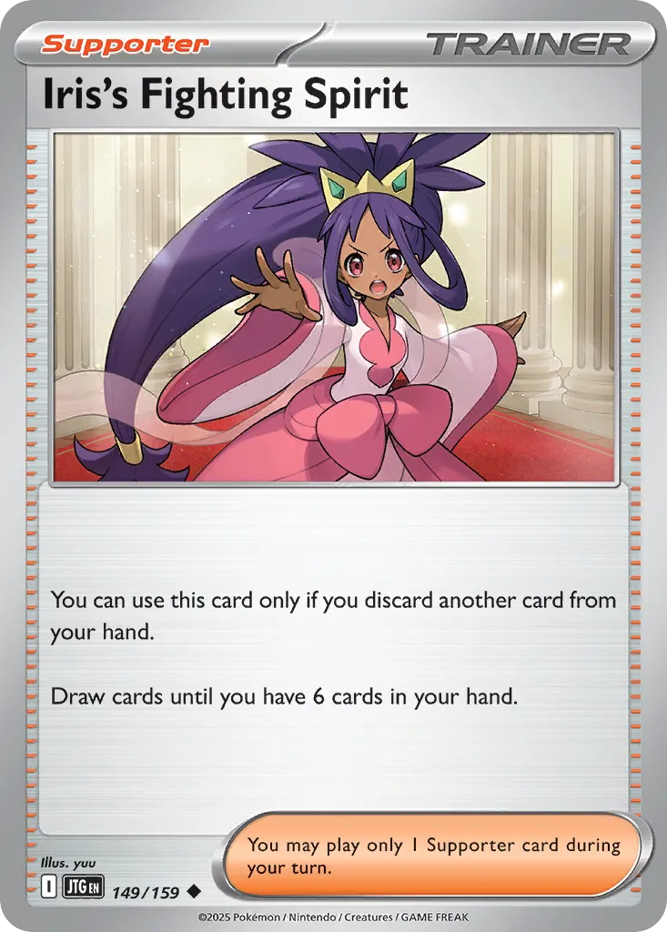 Iris's Fighting Spirit 149 — Play! Pokémon Prize Pack Series Seven (English Pokémon TCG card)