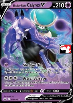 Shadow Rider Calyrex V 074 — Play! Pokémon Prize Pack Series One (English Pokémon TCG card)