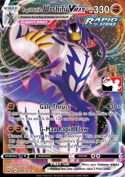 Rapid Strike Urshifu VMAX 088 — Play! Pokémon Prize Pack Series One (English Pokémon TCG card)