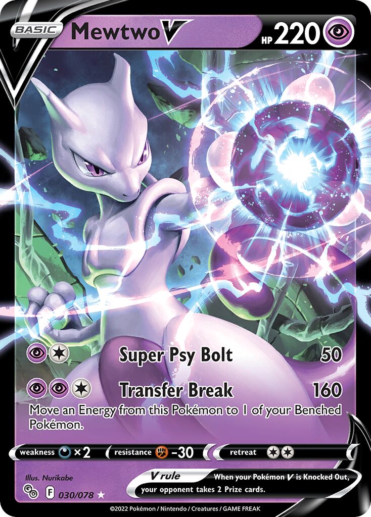 Mewtwo V 030 — Play! Pokémon Prize Pack Series Three (English Pokémon TCG card)