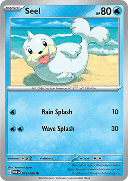 Seel 018/088 — Perfect Order (English Pokémon TCG card)