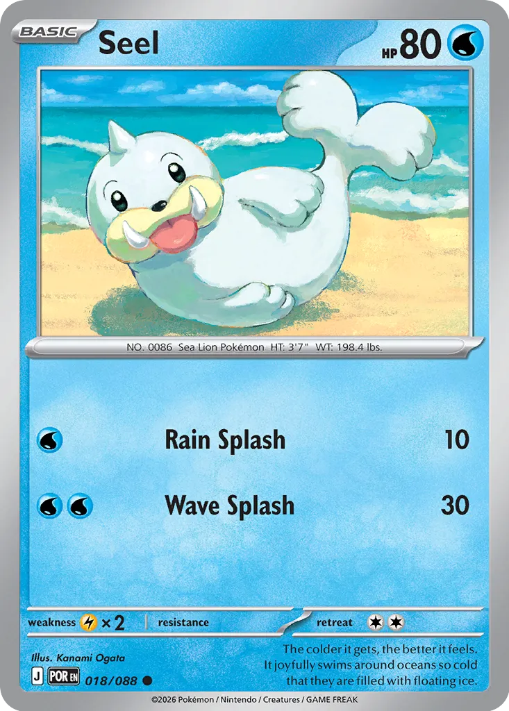 Card illustrated by Kanami Ogata