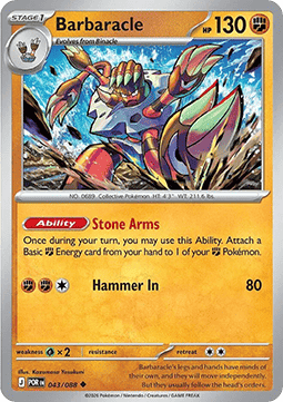 Barbaracle 043/088 — Perfect Order (English Pokémon TCG card)