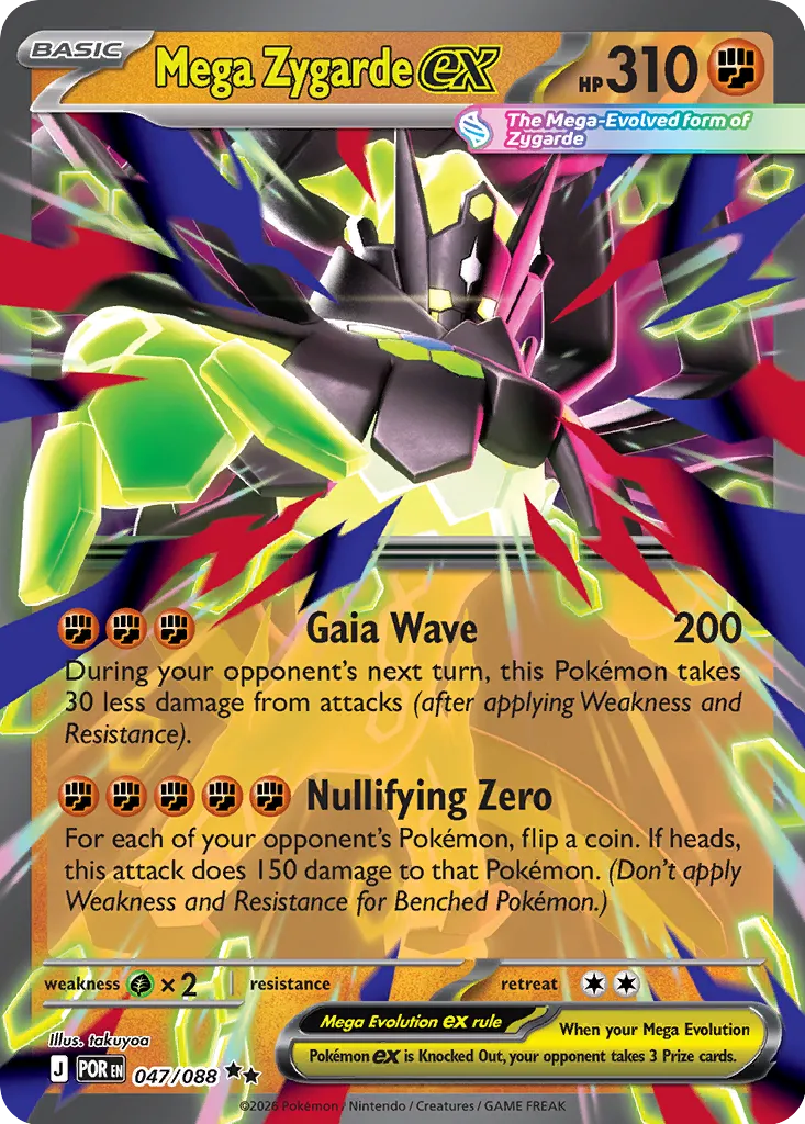 Mega Zygarde ex 047/124 — Perfect Order (English Pokémon TCG card)