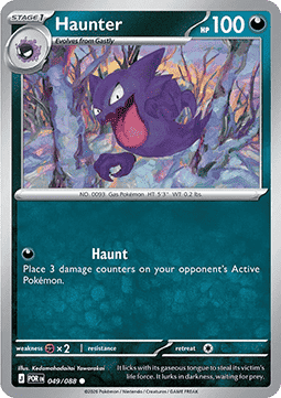 Haunter 049/088 — Perfect Order (English Pokémon TCG card)