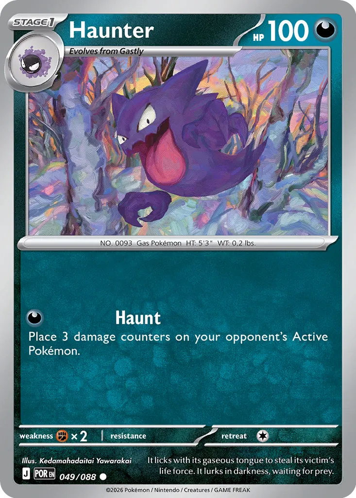 Haunter 049/124 — Perfect Order (English Pokémon TCG card)