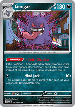 Gengar 050/088 — Perfect Order (English Pokémon TCG card)