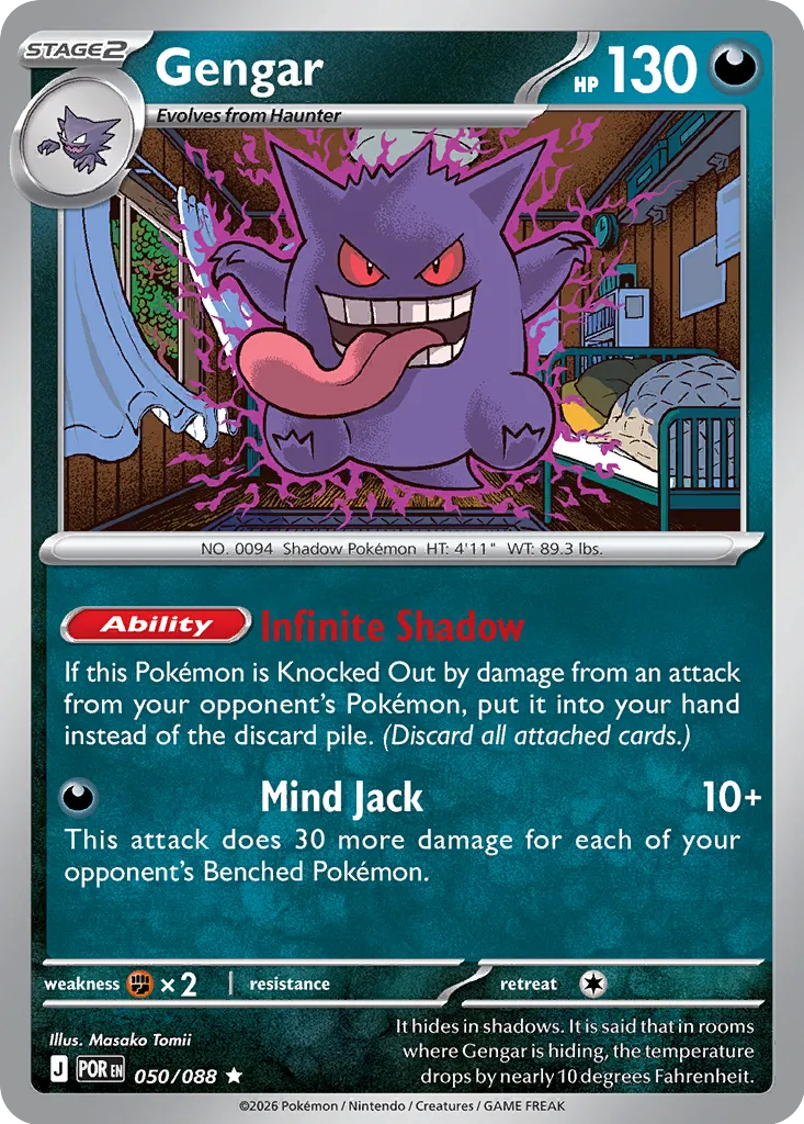 Gengar 050/124 — Perfect Order (English Pokémon TCG card)