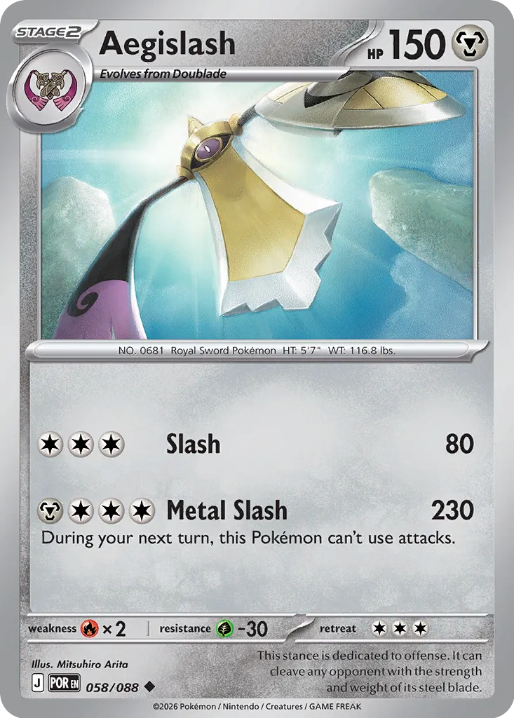 Aegislash 058/124 — Perfect Order (English Pokémon TCG card)