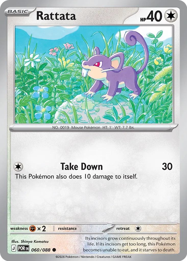 Rattata 060/124 — Perfect Order (English Pokémon TCG card)