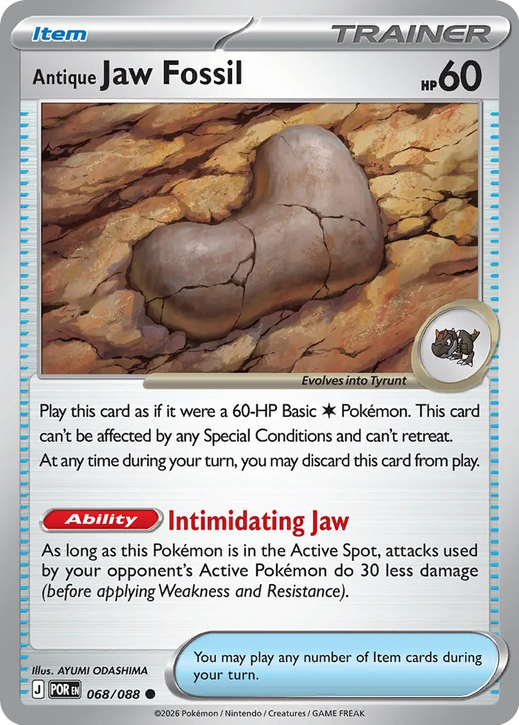 Antique Jaw Fossil 068/124 — Perfect Order (English Pokémon TCG card)