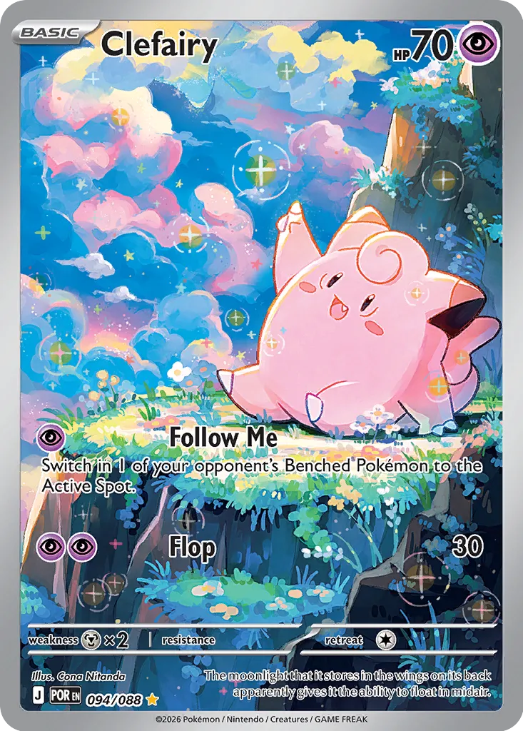 Clefairy 094/124 — Perfect Order (English Pokémon TCG card)