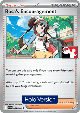 Rosa's Encouragement 084 — Play! Pokemon Prize Pack Series Nine (English Pokémon TCG card)