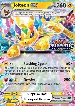 Jolteon ex 030 — Prismatic Evolutions: Additionals Singles (English Pokémon TCG card)
