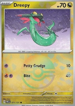 Dreepy 071 — Prismatic Evolutions: Additionals Singles (English Pokémon TCG card)