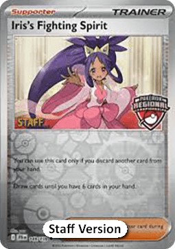 Iris's Fighting Spirit 149 — Promos Singles (English Pokémon TCG card)