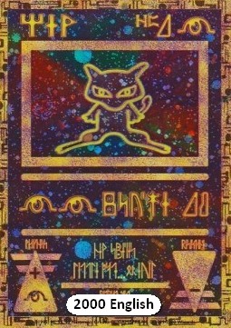 Ancient Mew PR — Promos Singles (English Pokémon TCG card)