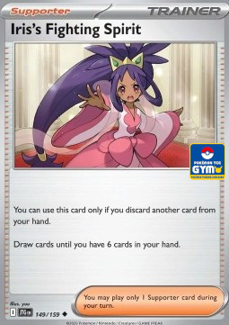 Iris's Fighting Spirit 149 — Southeast Asia Promos (English Pokémon TCG card)
