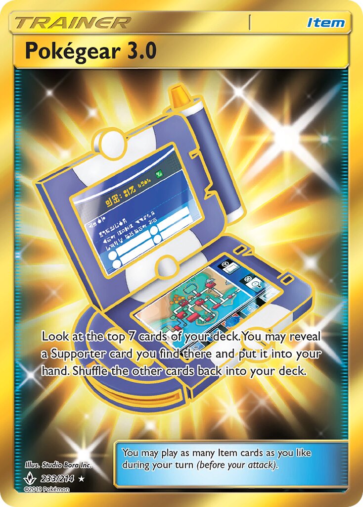Pokégear 3.0 233/234 — Unbroken Bonds (English Pokémon TCG card)
