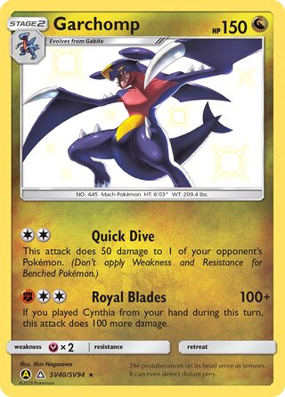 Garchomp SV40/SV94 — Hidden Fates: Shiny Vault (Japanese Pokémon TCG card)
