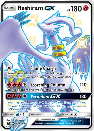 Reshiram-GX SV51/SV94 — Hidden Fates: Shiny Vault (Japanese Pokémon TCG card)
