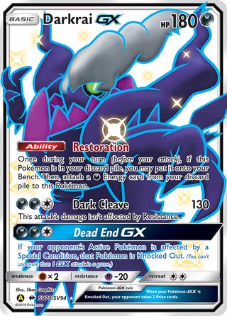Darkrai-GX SV70/SV94 — Hidden Fates: Shiny Vault (Japanese Pokémon TCG card)