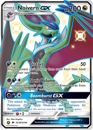 Noivern-GX SV78/SV94 — Hidden Fates: Shiny Vault (Japanese Pokémon TCG card)