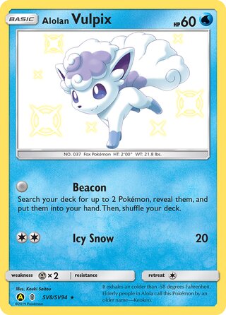 Alolan Vulpix SV8/SV94 — Hidden Fates: Shiny Vault (Japanese Pokémon TCG card)