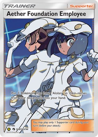 Aether Foundation Employee SV81/SV94 — Hidden Fates: Shiny Vault (Japanese Pokémon TCG card)