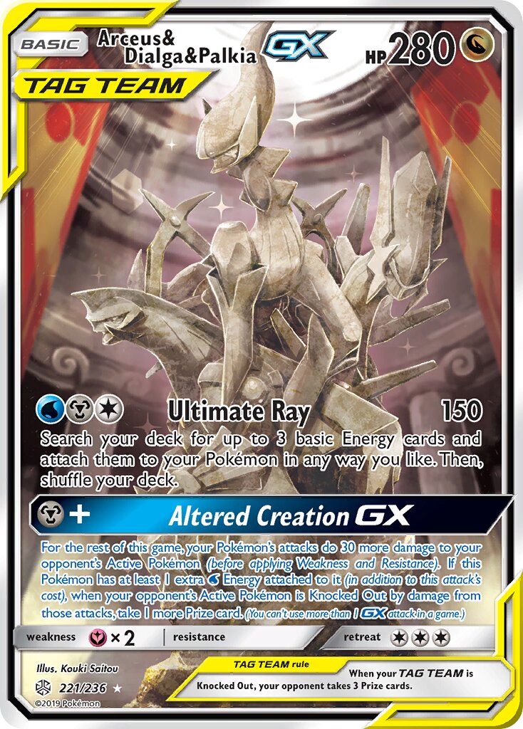 Arceus & Dialga & Palkia-GX 221/271 — Cosmic Eclipse (English Pokémon TCG card)