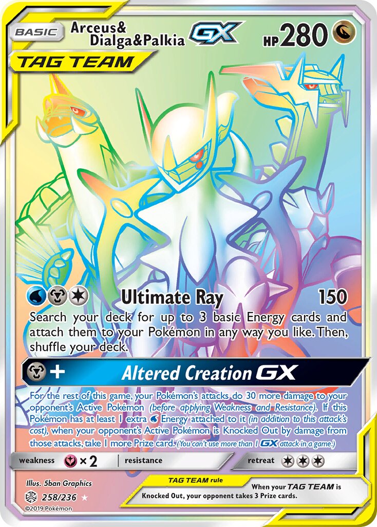 Arceus & Dialga & Palkia-GX 258/271 — Cosmic Eclipse (English Pokémon TCG card)