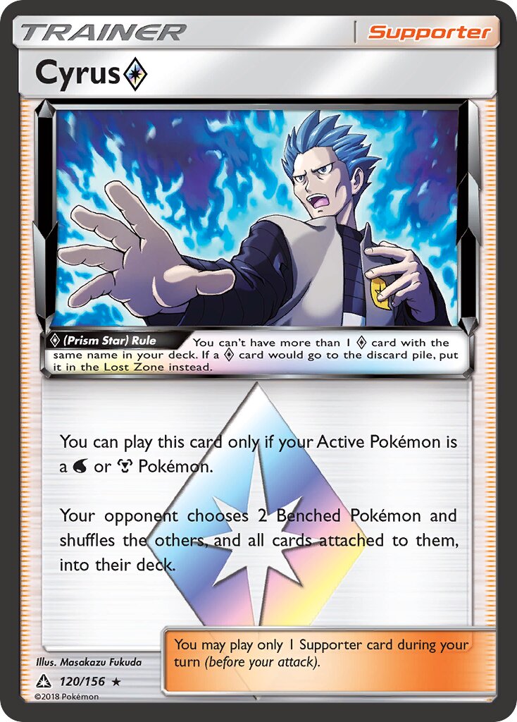 Cyrus ◇ 120/173 — Ultra Prism (English Pokémon TCG card)