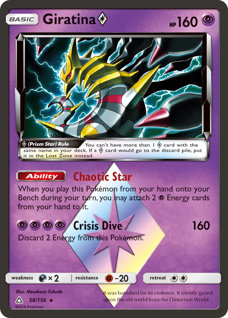 Giratina ◇ 058/173 — Ultra Prism (English Pokémon TCG card)