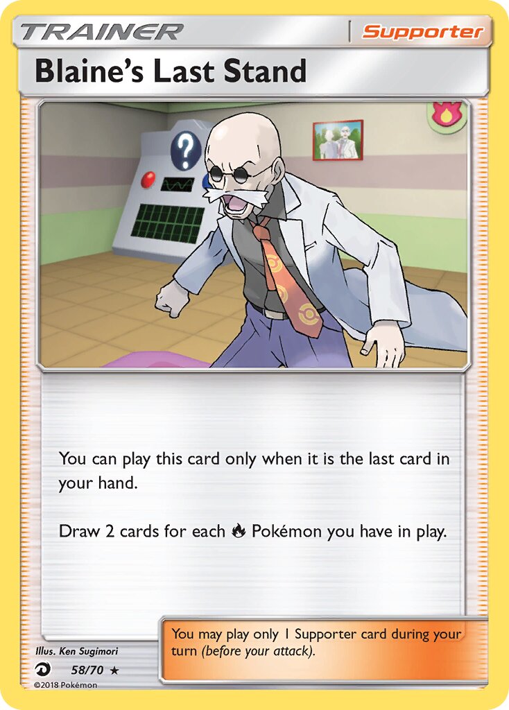 Blaine's Last Stand 058/78 — Dragon Majesty (English Pokémon TCG card)