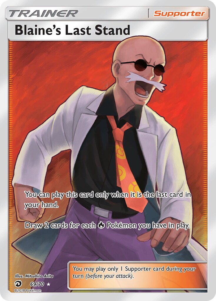 Blaine's Last Stand 069/78 — Dragon Majesty (English Pokémon TCG card)